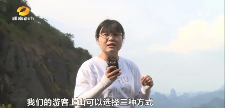 打卡崀山六絕！2020湖南十大特色文旅小鎮(zhèn)可乘熱氣球俯瞰全景也可泛舟夫夷江感受清涼
