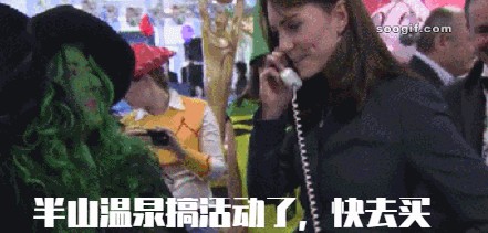 灣里半山溫泉門票免費(fèi)贈(zèng)送，還有更多精彩的極光秀晚會(huì) 忘憂孟婆湯 網(wǎng)紅不倒翁 雪花泡泡秀