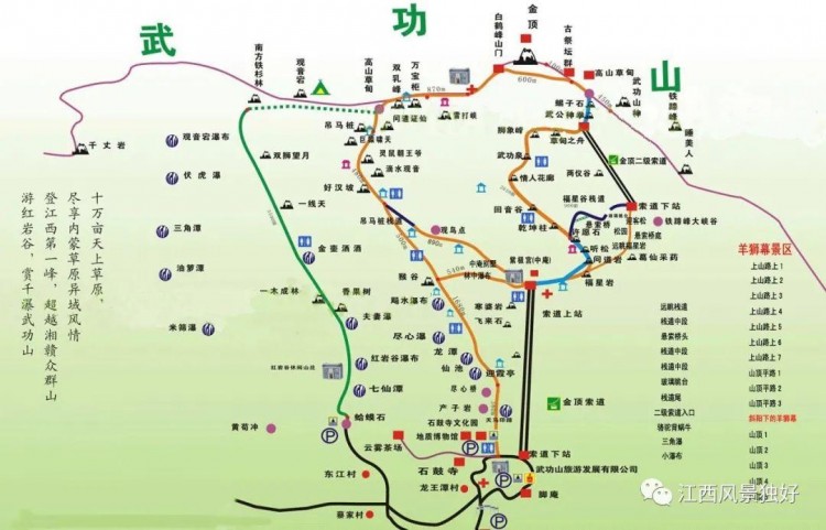 太有用了！趕緊收藏！江西發(fā)布最新攻略