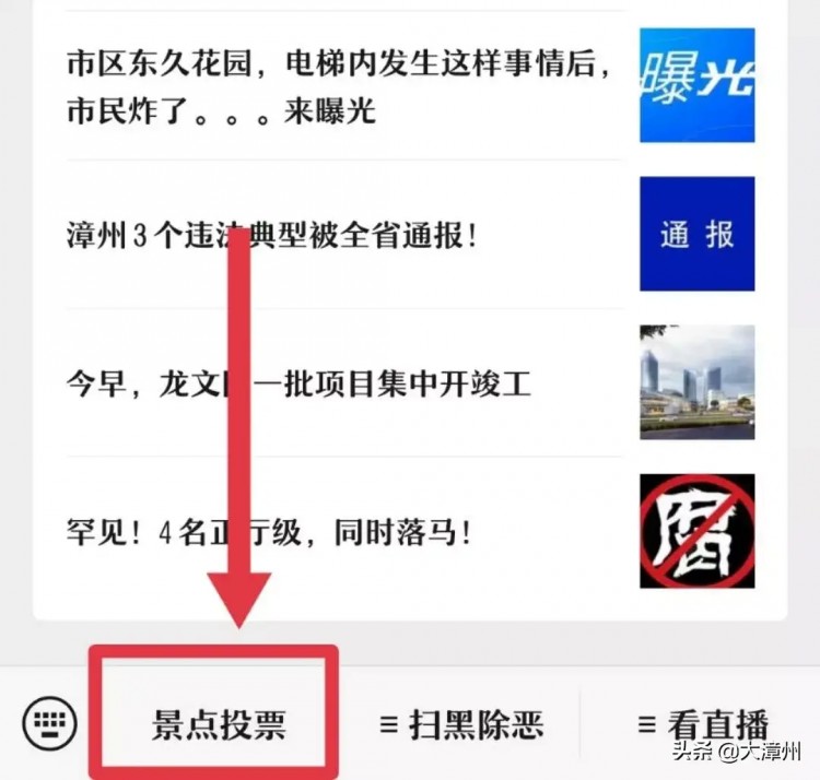 「打卡」這些潛藏的美景即將成為全漳州最美網(wǎng)紅景點