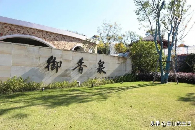 霍山縣陡沙河溫泉小鎮(zhèn)再獲安徽省職工療休養(yǎng)基地榮譽稱號