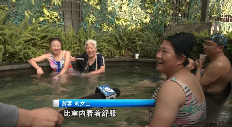 盡享家鄉(xiāng)美康養(yǎng)休閑游丨溫泉＋助推貴陽溫泉季持續(xù)升溫