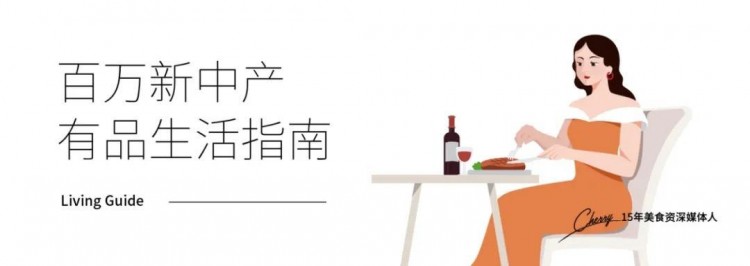米其林，黑珍珠！福州新地標(biāo)：融僑外灘一號，最全面的餐飲策略