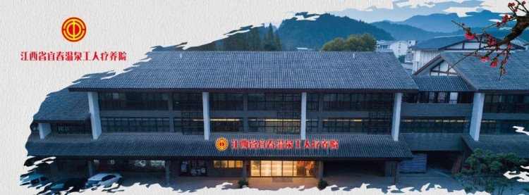 江西宜春溫湯古鎮(zhèn)原來有這么多溫泉酒店明月山最暖泡泉指南收好