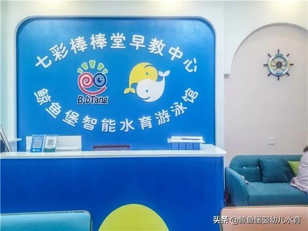 新店開業(yè) | 湖南懷化早教式鯨魚堡嬰游店盛大開業(yè)