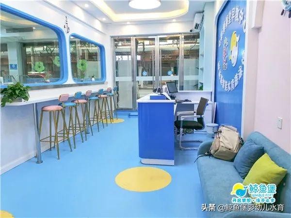 新店開(kāi)業(yè)|鯨魚(yú)堡湖南懷化早教式嬰游店盛大開(kāi)業(yè)