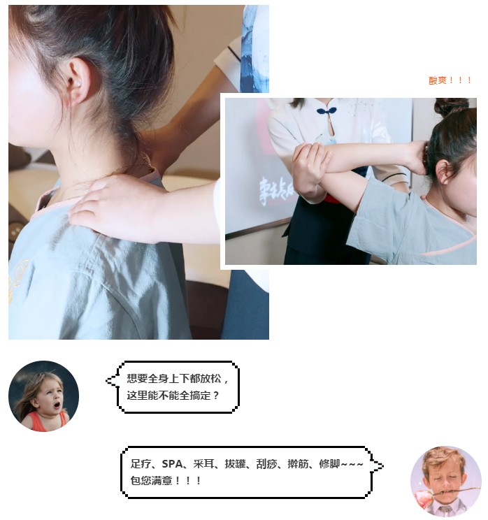 兩人同行一人免單！養(yǎng)生趴福利來(lái)啦