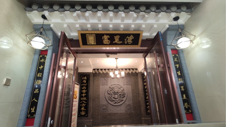 兩人同行一人免單！養(yǎng)生趴福利來(lái)啦