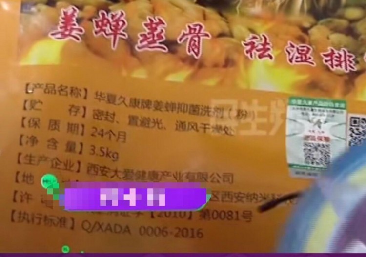 咋花的鄭州一老太太在養(yǎng)生堂按摩半年花了50多萬結(jié)局令人舒適