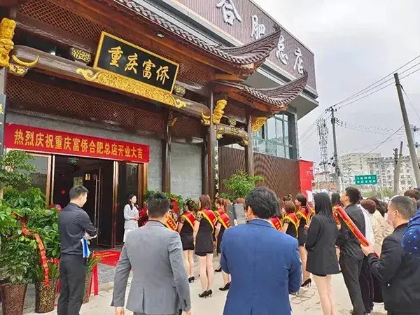 安徽合肥重慶富僑總公司沐足匯足浴沙發(fā)案