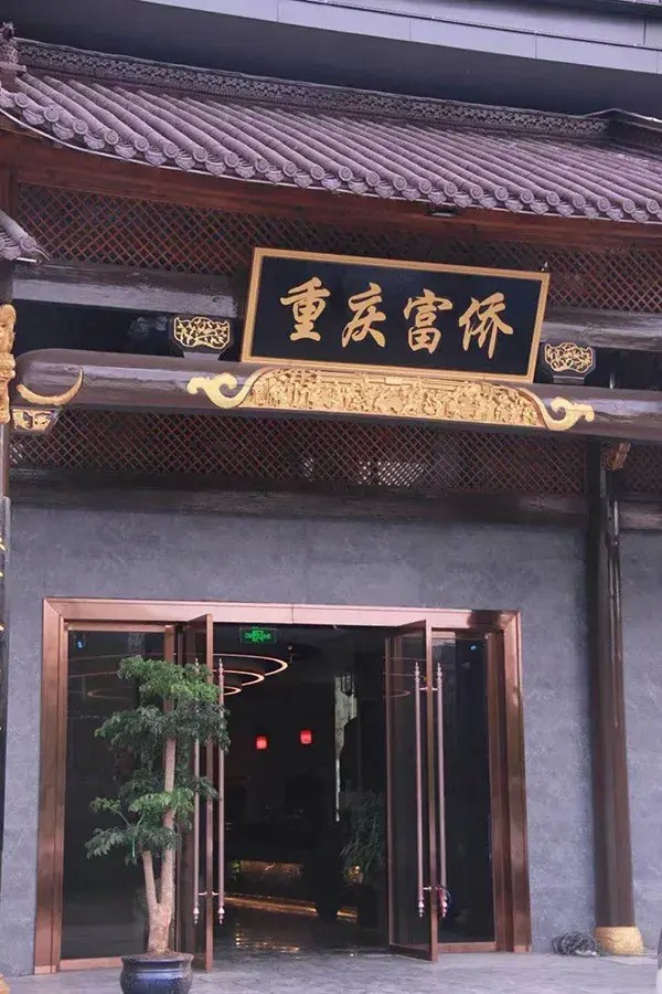 沐足匯足浴沙發(fā)案例之安徽合肥重慶富僑總店篇