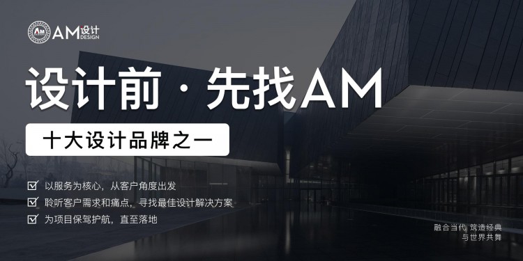 AM設(shè)計(jì)：如何通過(guò)SPA會(huì)所設(shè)計(jì)增加客戶來(lái)源