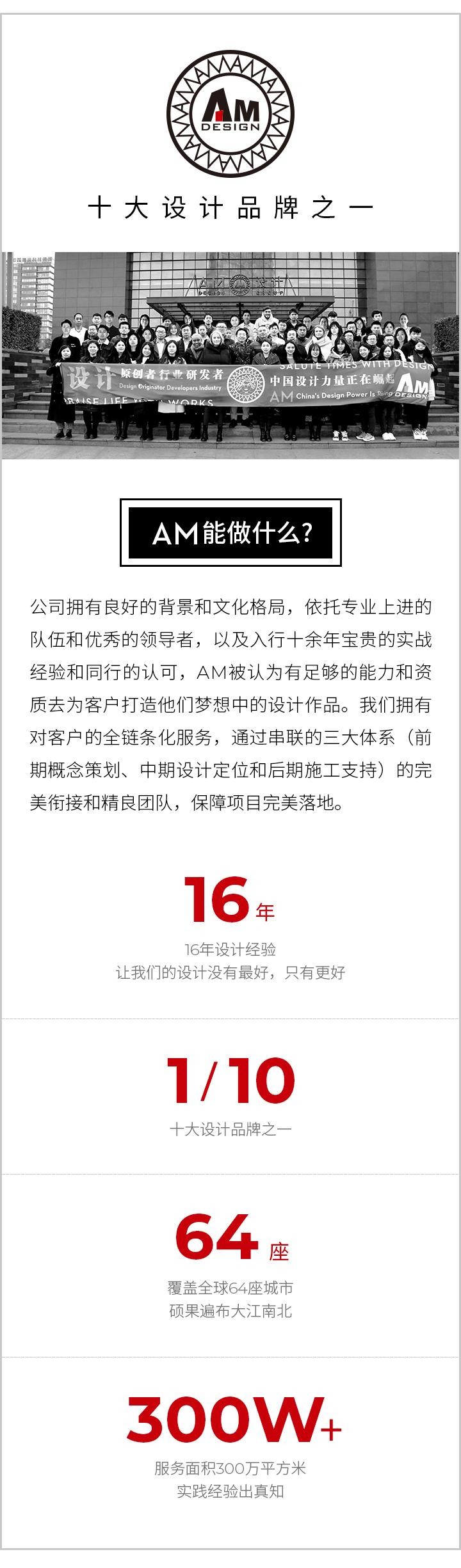 AM設(shè)計(jì)：如何通過(guò)SPA會(huì)所設(shè)計(jì)增加客戶來(lái)源