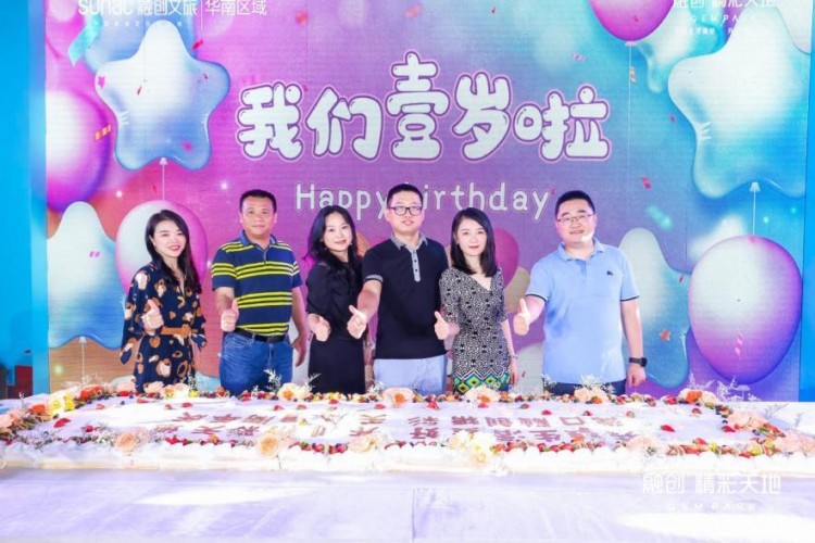 共同生活美好 ?？谌趧?chuàng)精彩天地周年慶典火爆開啟