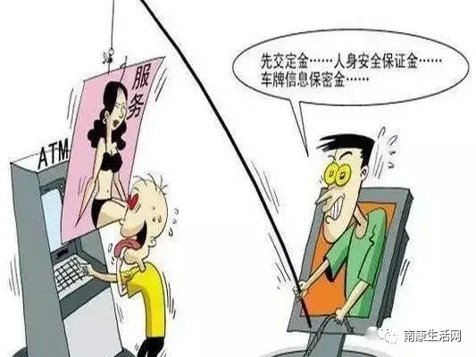 性服務(wù)？套路嫖！南康美容俱樂部誘騙了許多男人…