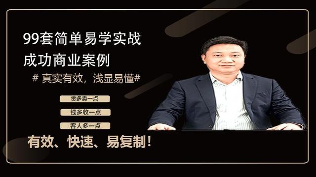 江西男人開菜館利用免費(fèi)的現(xiàn)金半年賺了60萬方法易學(xué)習(xí)
