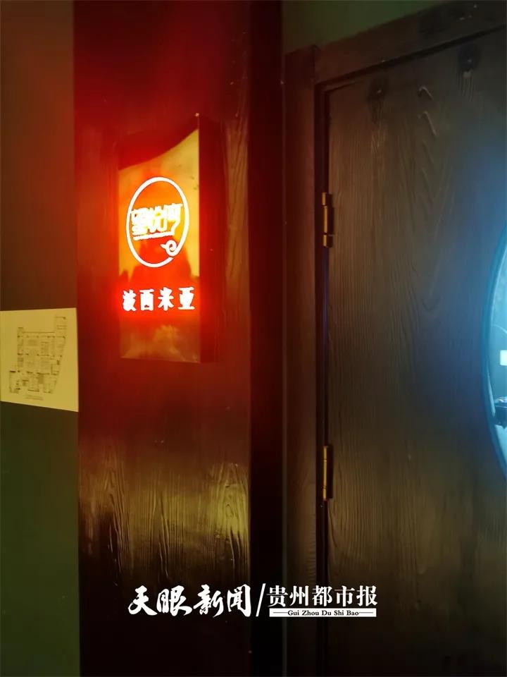 裸身推背時陌生男推開了門貴陽一女子在養(yǎng)生會館隱私遭侵害店方拒絕道歉