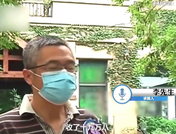 一名女子在鄭州按摩一小時花費19萬元，美容院一問三不知，店員：從未見過價格表