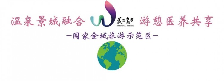 冬日泡泉養(yǎng)生正當時快來樂灣邂逅這個冬日的第一場溫泉！