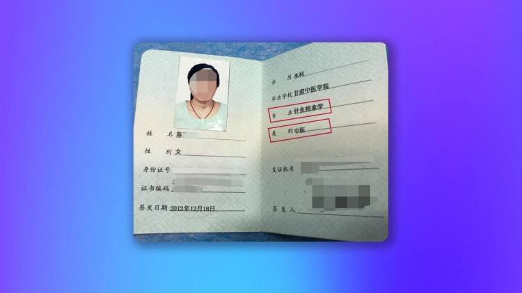 敲響警鐘！打擊非法行醫(yī)安全就醫(yī)七個(gè)技巧請(qǐng)查收！