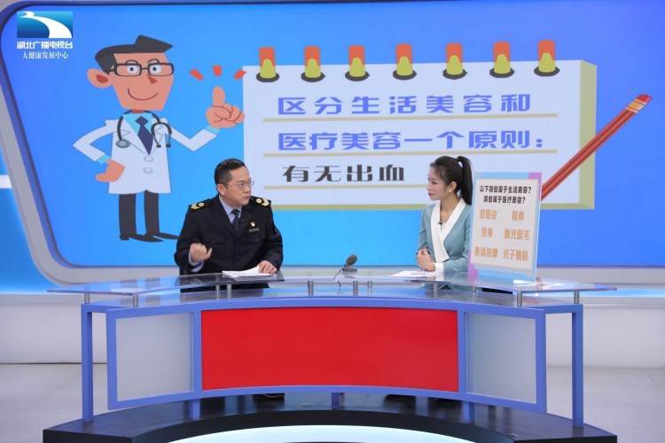 敲響警鐘！打擊非法行醫(yī)安全就醫(yī)七個(gè)技巧請(qǐng)查收！