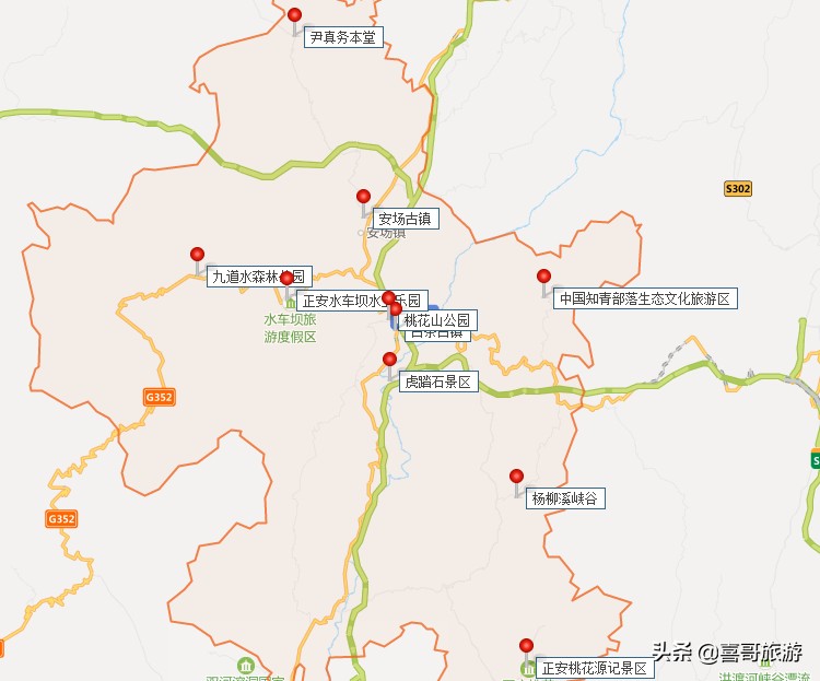 貴州遵義市正安縣十大景區(qū)有哪些？自駕游如何安排行程？