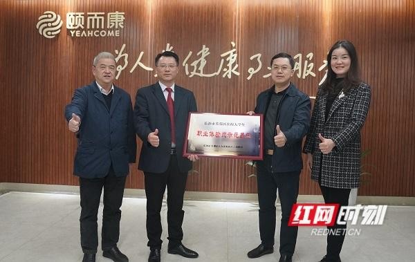 勞務(wù)品牌向全國推介長沙這家企業(yè)藏有什么秘籍