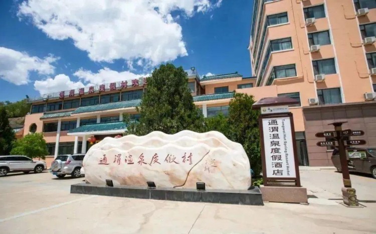 強(qiáng)烈建議！定西這個(gè)寶藏溫泉冬天一定要去一次！