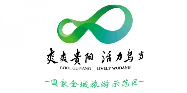 冬日泡“湯”，烏當(dāng)五大溫泉給你最暖的冬季儀式感~