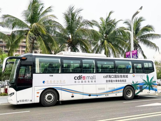cdf?？趪?guó)際免稅城首次亮相消博會(huì)多項(xiàng)活動(dòng)亮點(diǎn)紛呈