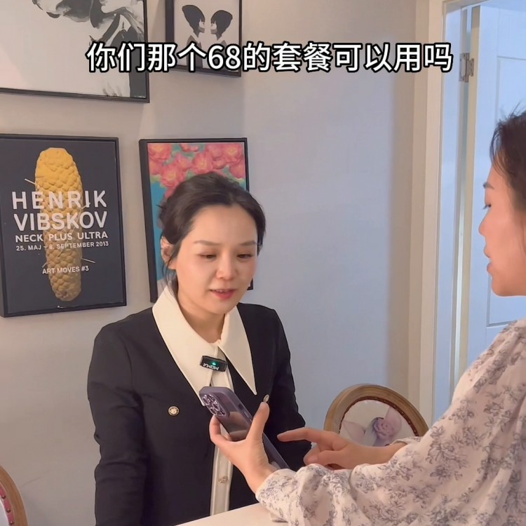在泛歌美容中花費68元做一次70分鐘的肩頸腰spa...