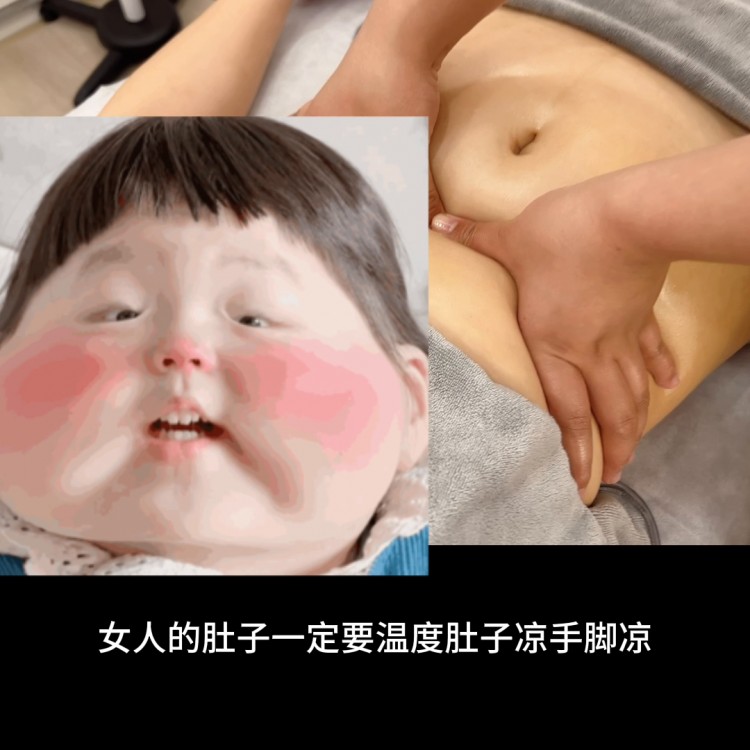 露肩露肚不露肚???#舒緩解壓按摩spa