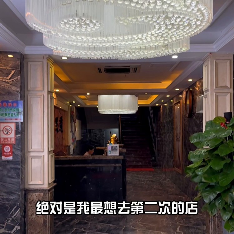 這個足道是我第二次想去的地方！#?？趫F購