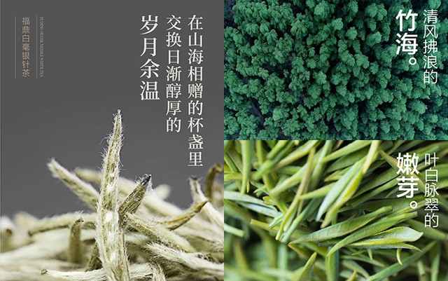 在茶文案里做個(gè)心靈spa會(huì)讓你買買買嗎