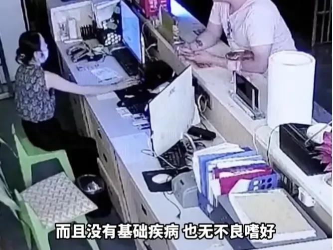 警方通報來了！江西75歲男子按摩時死亡另有原因足療店內(nèi)部曝光