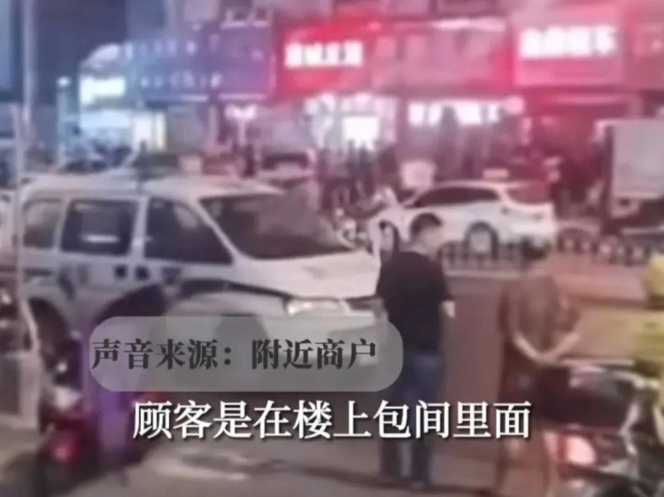 警方通報來了！江西75歲男子按摩時死亡另有原因足療店內(nèi)部曝光
