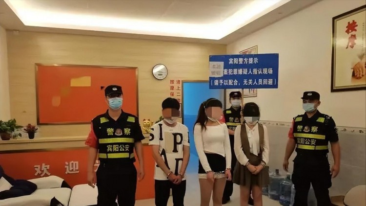 回顧出事了！福州某涉黃按摩店被端！