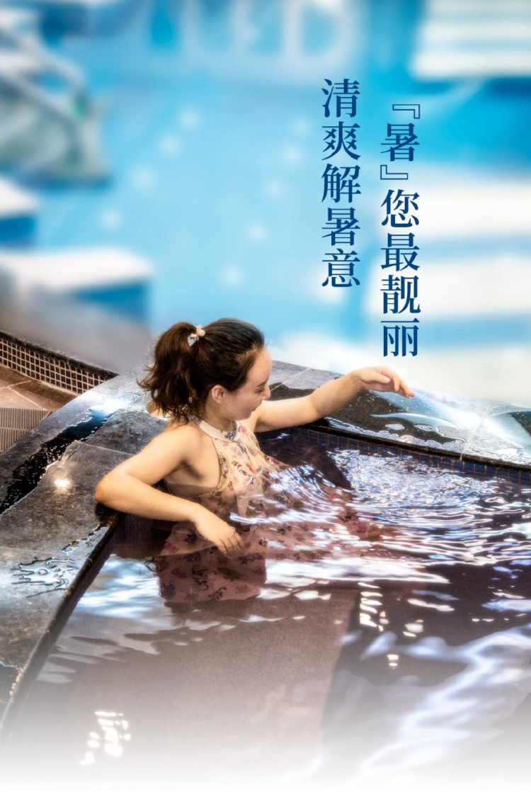 平?jīng)鰪V成大酒店溫泉水療館上新啦！快來體驗(yàn)！