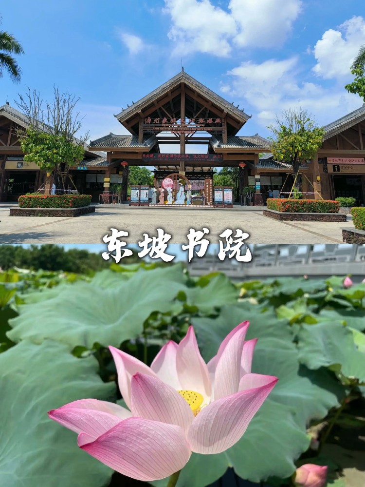 海南儋州保姆級攻略｜吃喝玩樂的趣事????