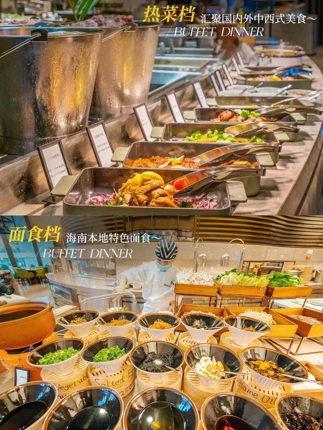 酷酷的海南丨儋州景區(qū)酒店教師專屬福利來啦！速戳了解↓↓↓