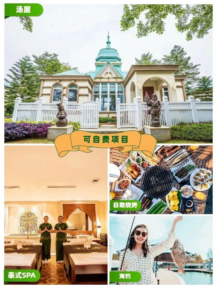 酷酷的海南丨儋州景區(qū)酒店教師專屬福利來啦！速戳了解↓↓↓