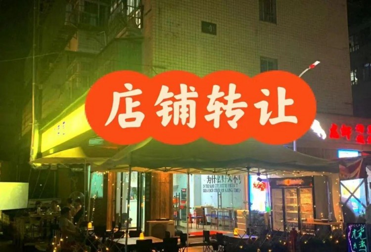 12天開(kāi)黃一家火鍋店！這屆創(chuàng)業(yè)選手有多沖動(dòng)