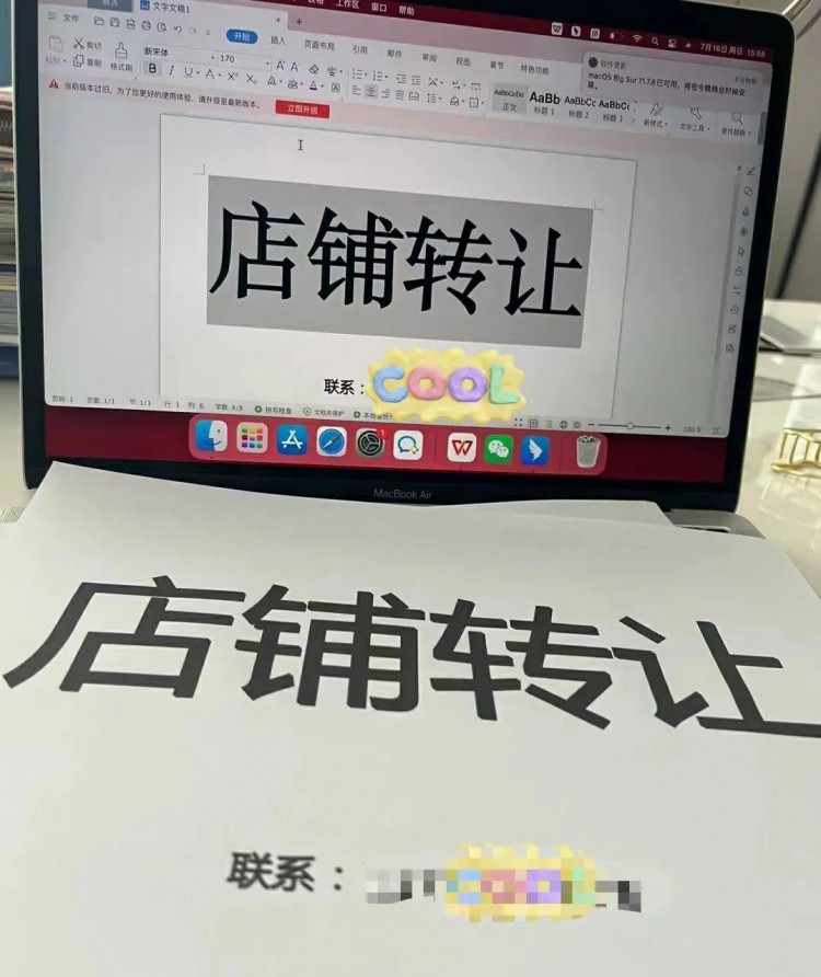 12天開(kāi)黃一家火鍋店！這屆創(chuàng)業(yè)選手有多沖動(dòng)