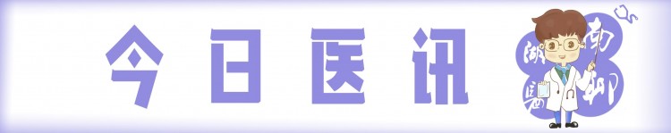 懷化愛爾眼科醫(yī)院走進(jìn)市人大機(jī)關(guān)開展眼健康義診活動(dòng)