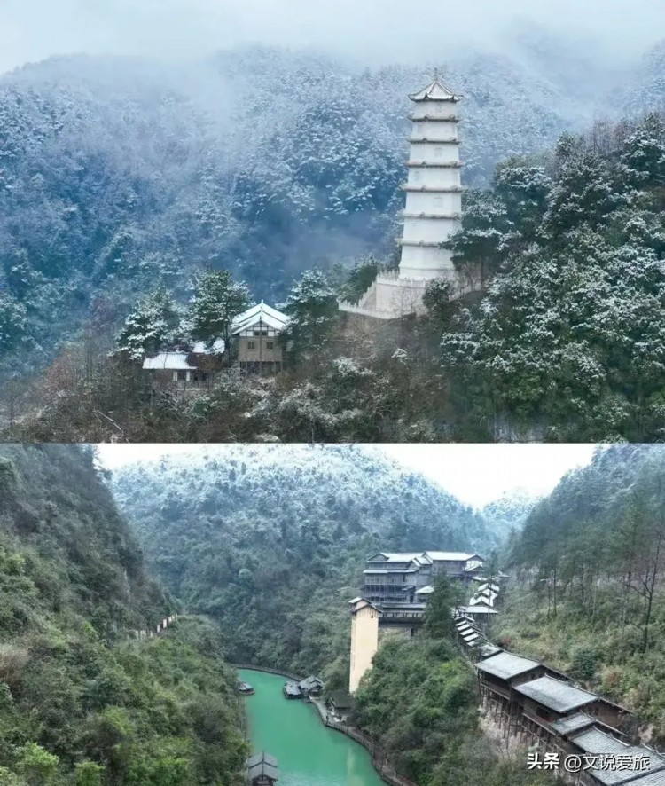 4天3晚暢游貴州的舍玉雪場烏江寨茅臺鎮(zhèn)與奢古香鎮(zhèn)