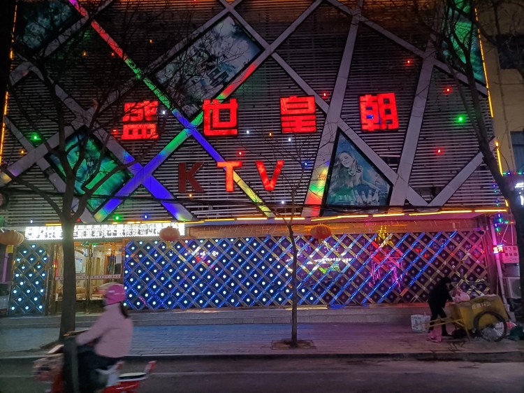 甘肅莊浪的娛樂業(yè)