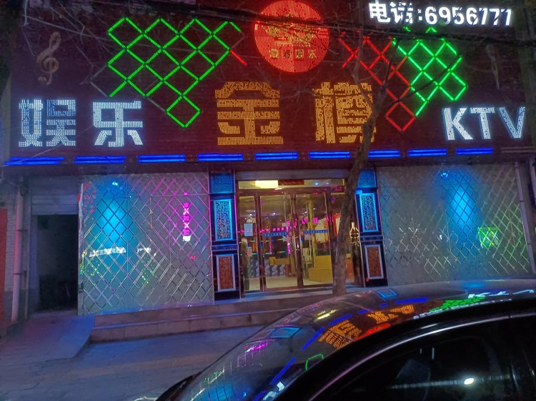 甘肅莊浪的娛樂業(yè)