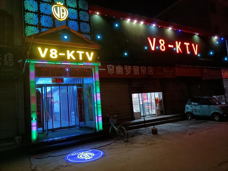 甘肅莊浪的娛樂業(yè)