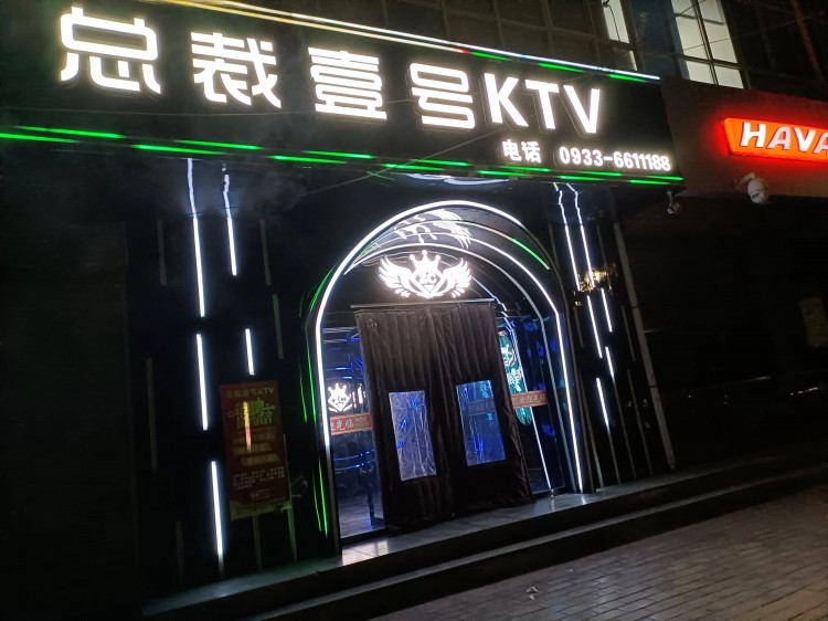 甘肅莊浪的娛樂業(yè)