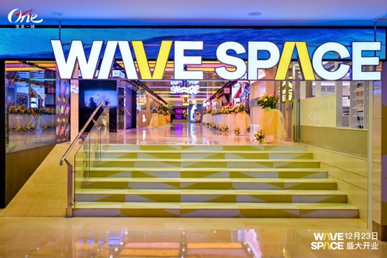 廈門寶龍一城潮玩美食街WAVESPACE開業(yè)